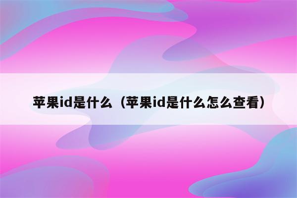 深入了解IDC价格构成与选择策略(深入了解对方的36个问题)