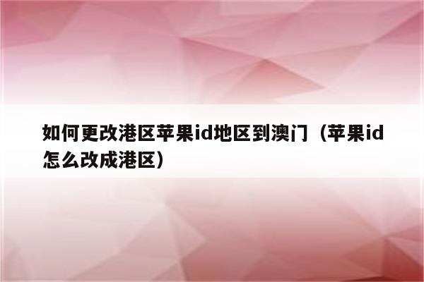 不同地域IDC价格差异及其背后的原因(不同地域ip地址可能出现重复吗)