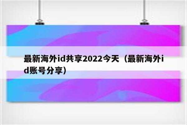 最新中国IDC服务商排名及业务发展综述 (最新中国地图全图)